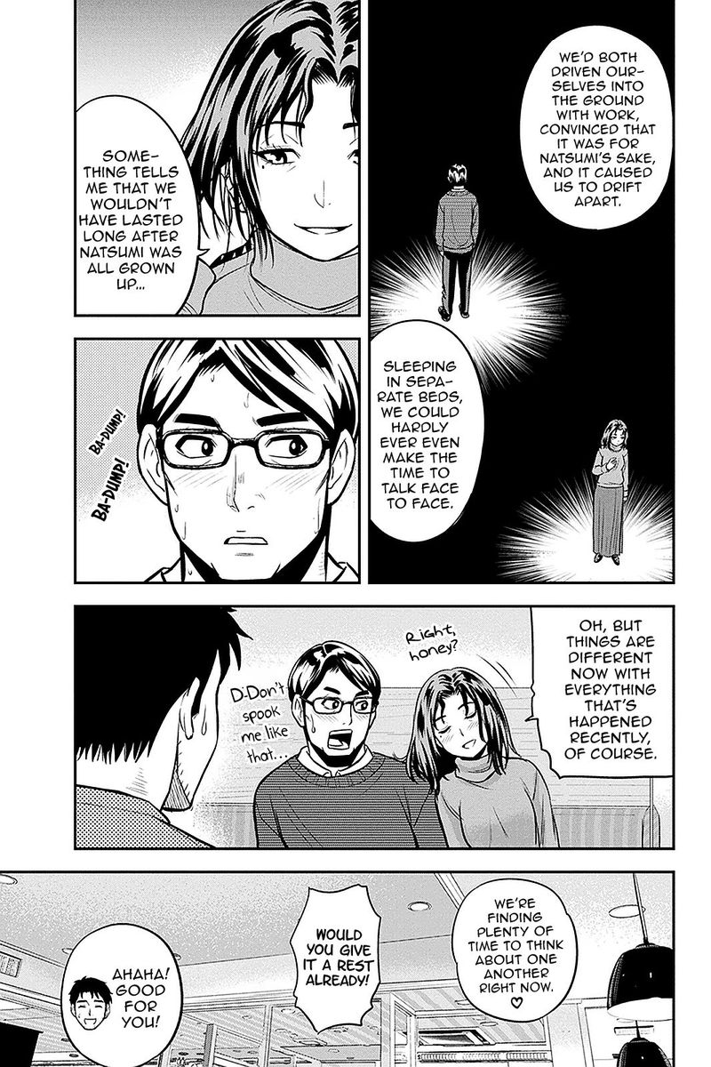Orenchi Ni Kita Onna Kishi To Inakagurashi Surukotoninatta Ken 67 13