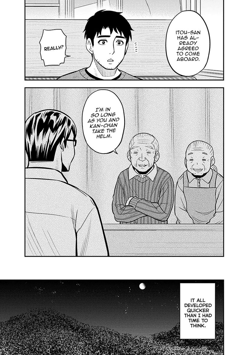 Orenchi Ni Kita Onna Kishi To Inakagurashi Surukotoninatta Ken 67 15