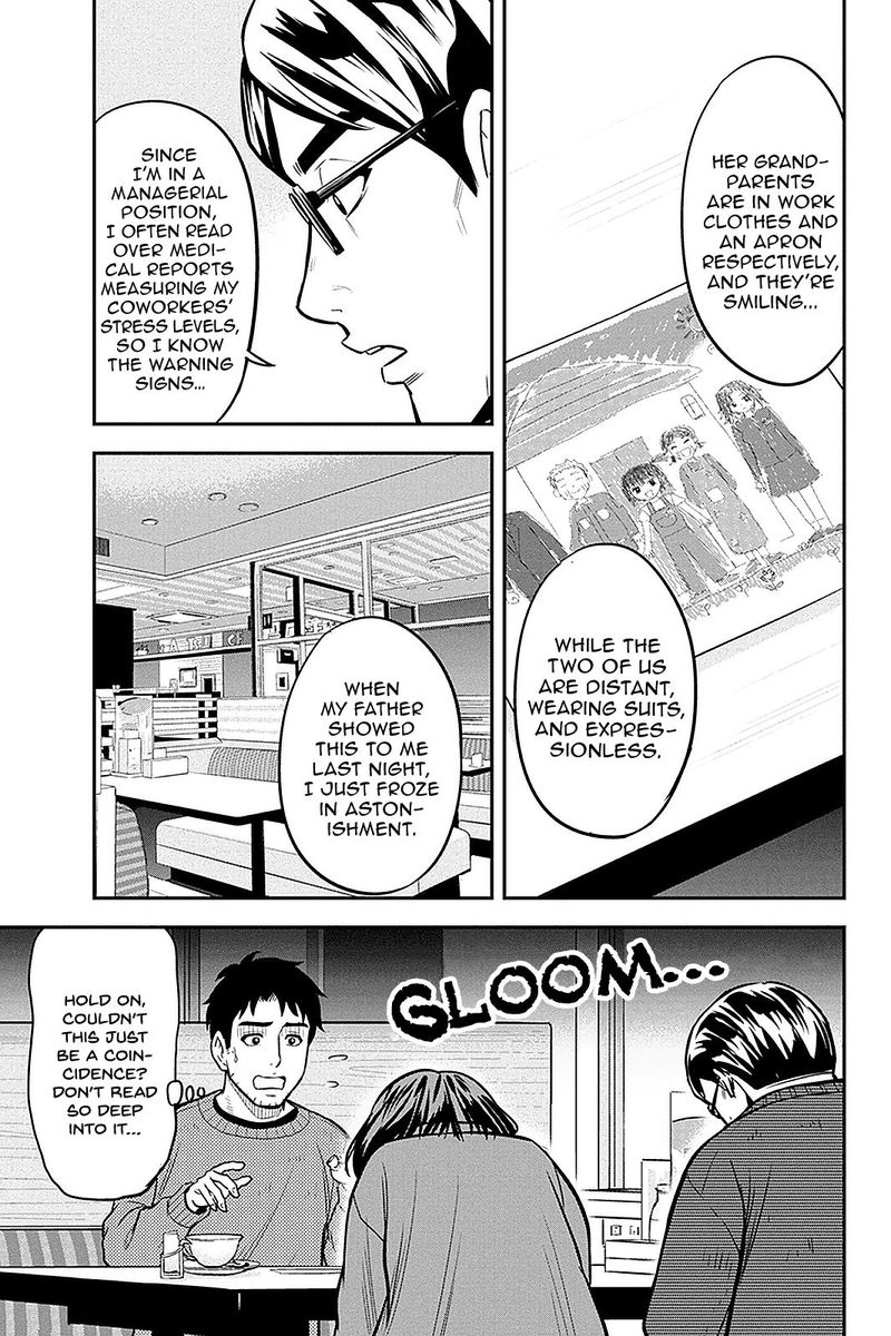 Orenchi Ni Kita Onna Kishi To Inakagurashi Surukotoninatta Ken 67 7