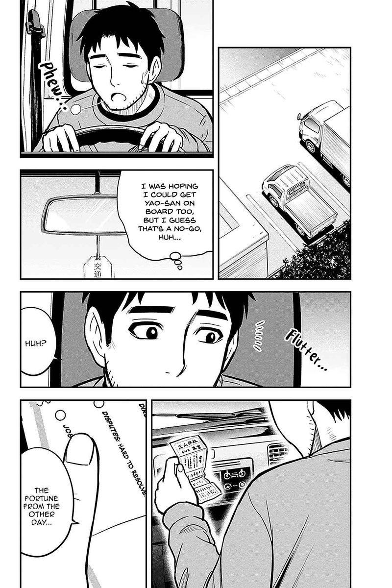 Orenchi Ni Kita Onna Kishi To Inakagurashi Surukotoninatta Ken 68 14
