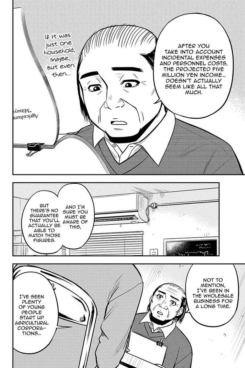 Orenchi Ni Kita Onna Kishi To Inakagurashi Surukotoninatta Ken 68 8