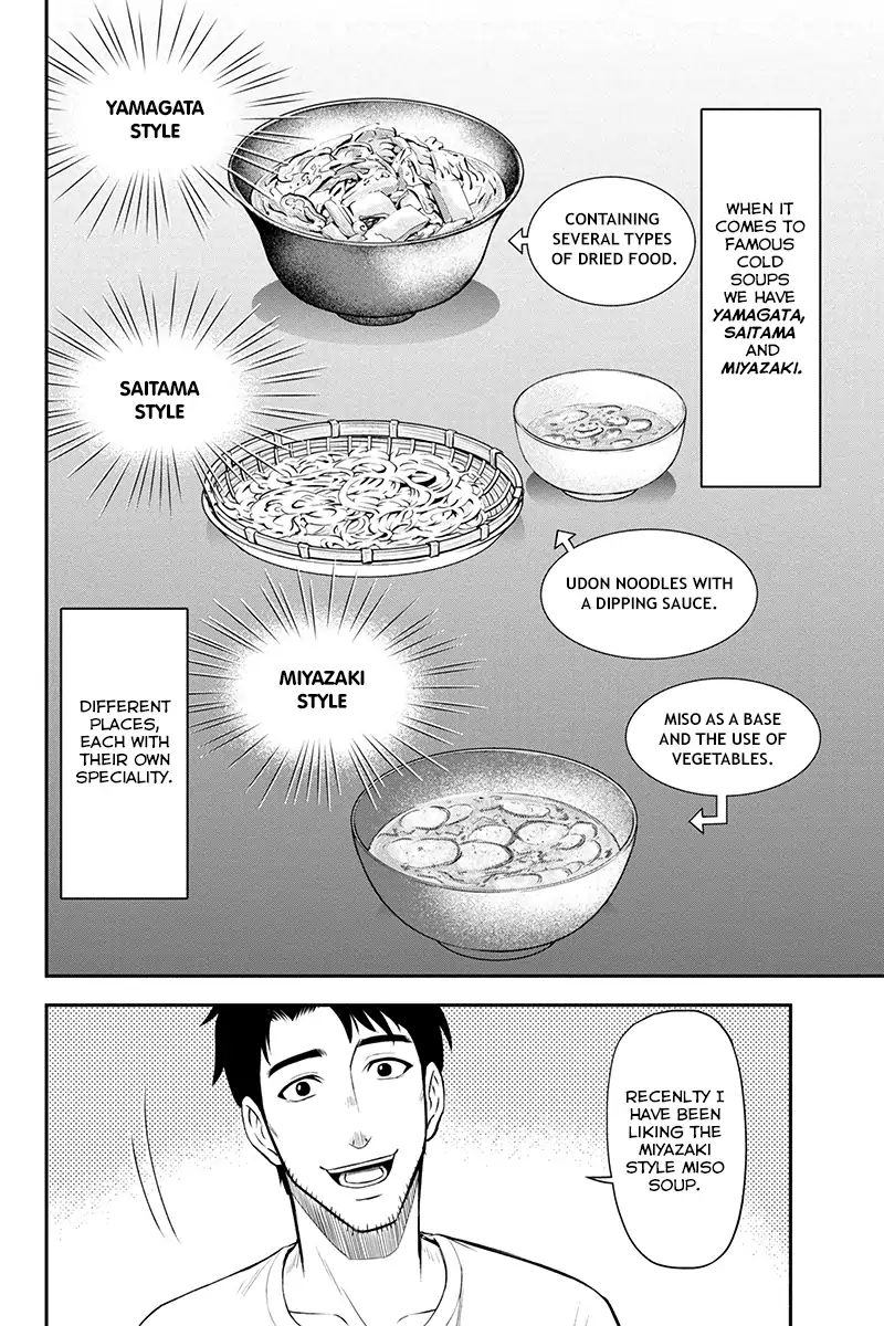 Orenchi Ni Kita Onna Kishi To Inakagurashi Surukotoninatta Ken 7 16