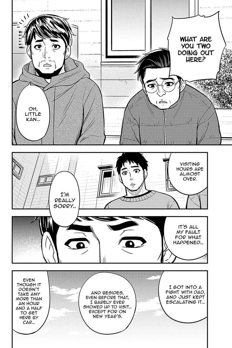 Orenchi Ni Kita Onna Kishi To Inakagurashi Surukotoninatta Ken 71 10