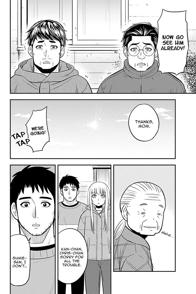 Orenchi Ni Kita Onna Kishi To Inakagurashi Surukotoninatta Ken 71 12