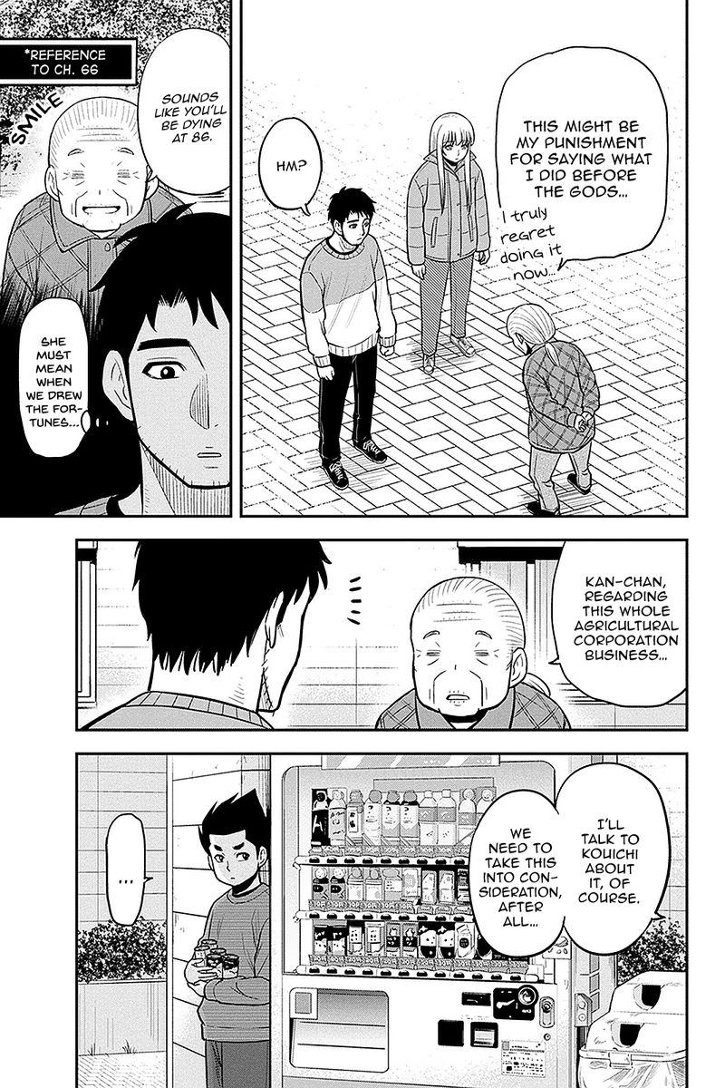 Orenchi Ni Kita Onna Kishi To Inakagurashi Surukotoninatta Ken 71 13