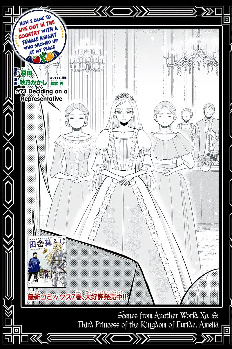 Orenchi Ni Kita Onna Kishi To Inakagurashi Surukotoninatta Ken 73 1