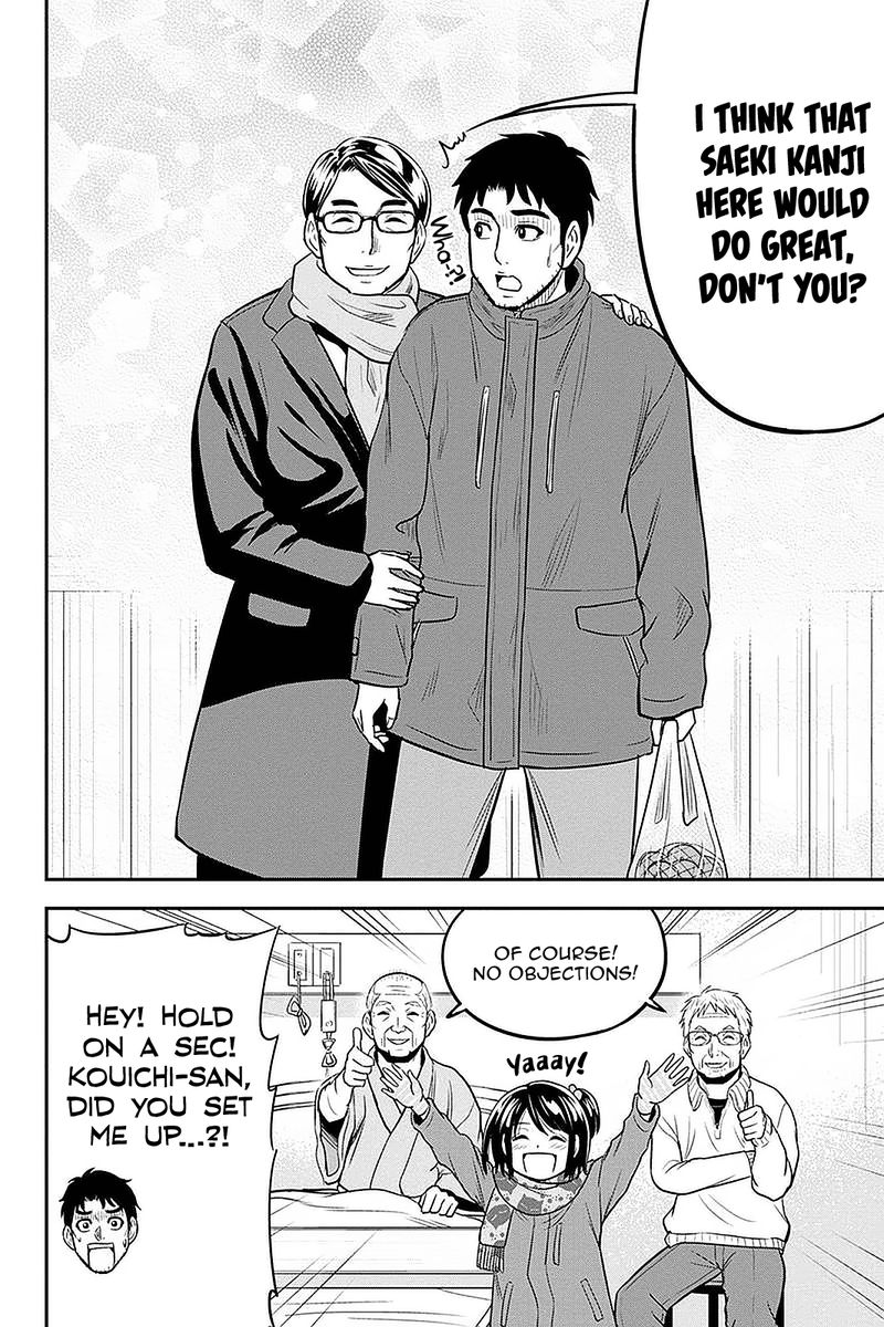 Orenchi Ni Kita Onna Kishi To Inakagurashi Surukotoninatta Ken 73 18