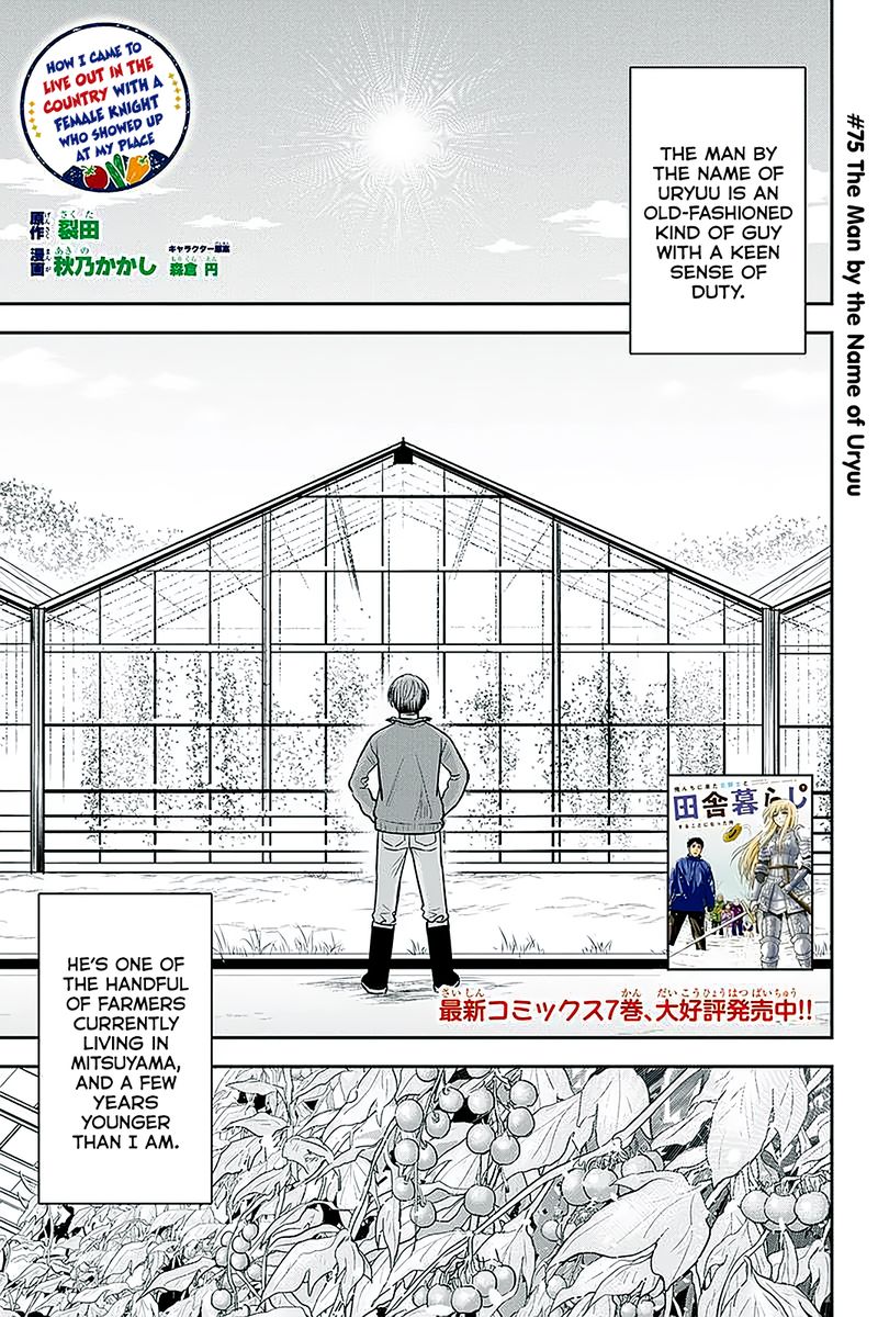Orenchi Ni Kita Onna Kishi To Inakagurashi Surukotoninatta Ken 75 1