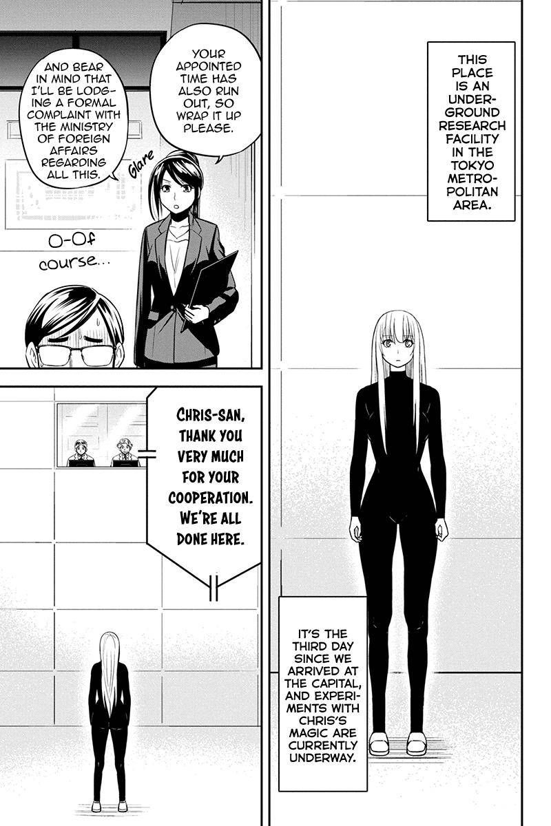 Orenchi Ni Kita Onna Kishi To Inakagurashi Surukotoninatta Ken 79 10