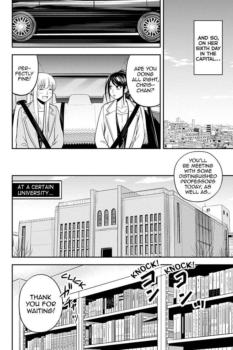 Orenchi Ni Kita Onna Kishi To Inakagurashi Surukotoninatta Ken 79 17