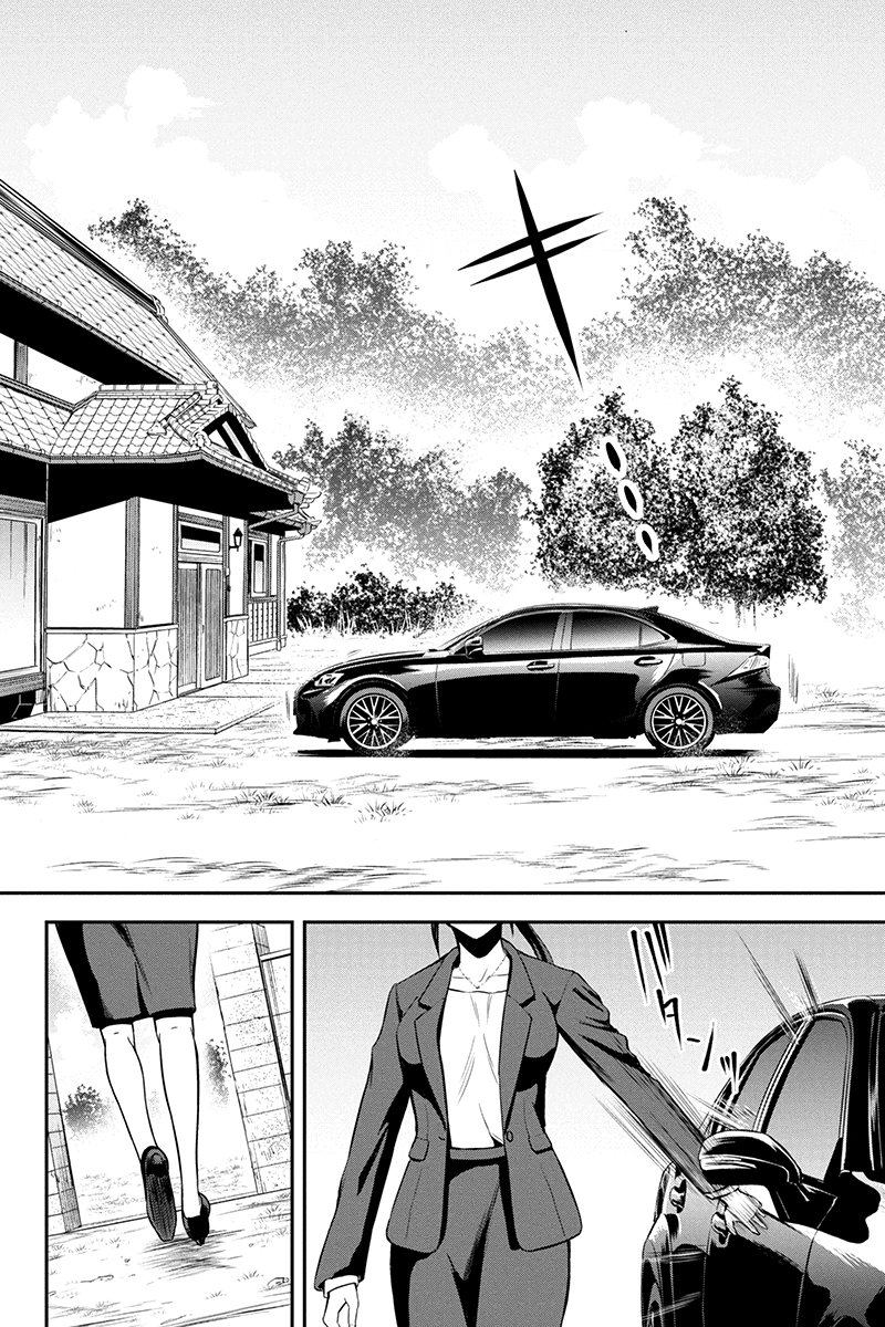 Orenchi Ni Kita Onna Kishi To Inakagurashi Surukotoninatta Ken 8 20