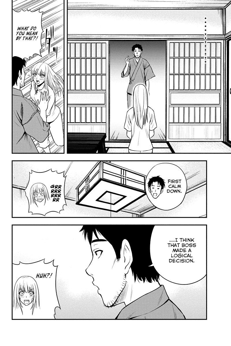 Orenchi Ni Kita Onna Kishi To Inakagurashi Surukotoninatta Ken 8 4