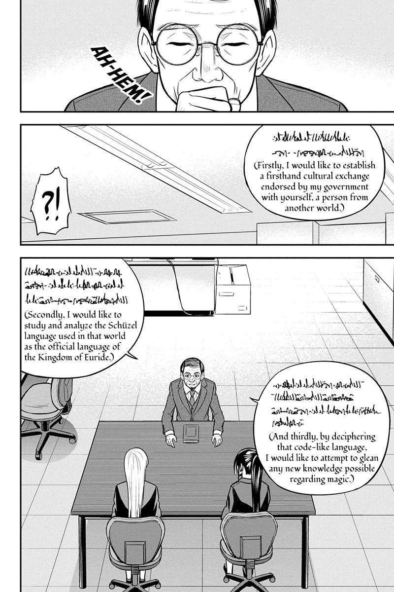 Orenchi Ni Kita Onna Kishi To Inakagurashi Surukotoninatta Ken 80 2