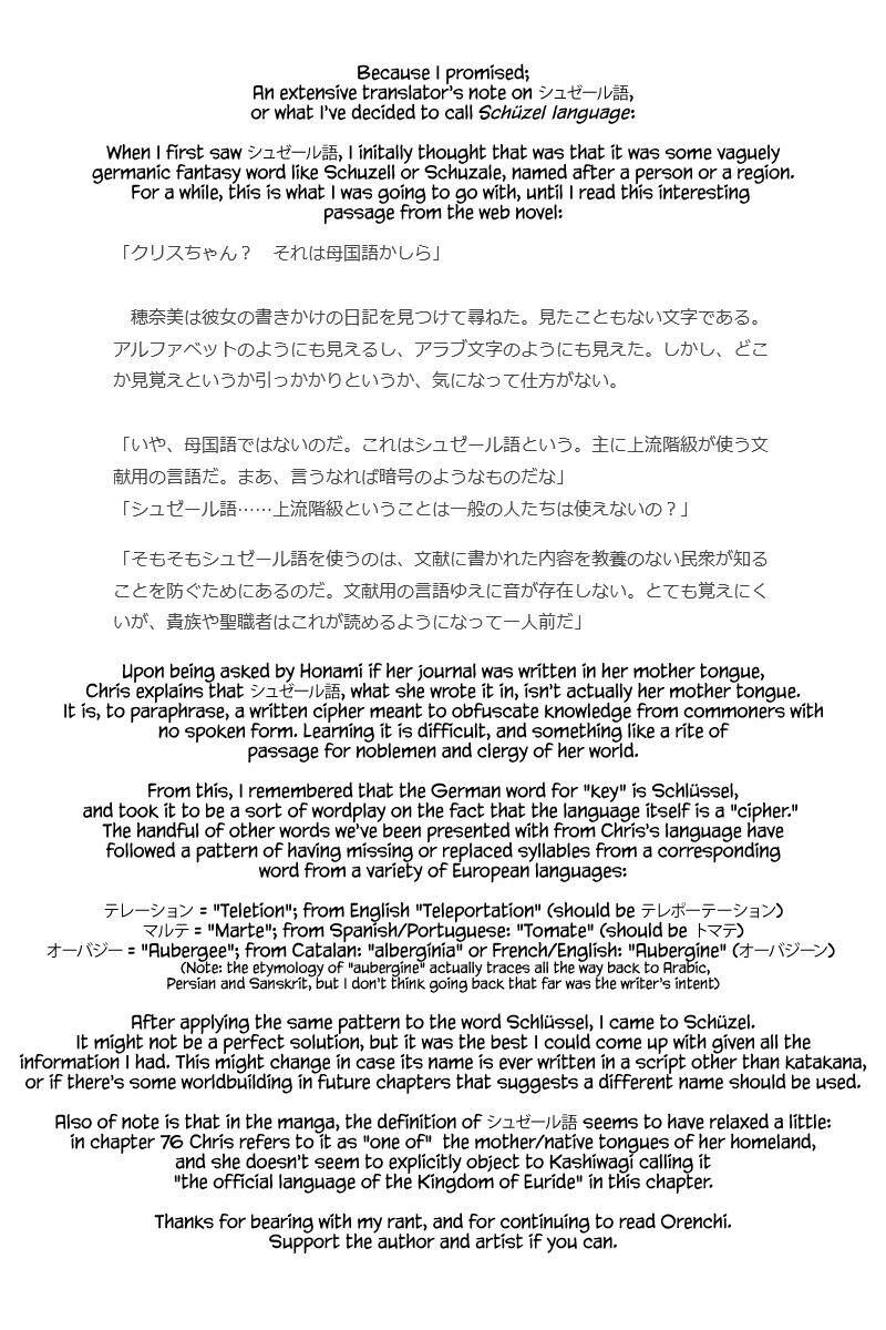 Orenchi Ni Kita Onna Kishi To Inakagurashi Surukotoninatta Ken 80 20