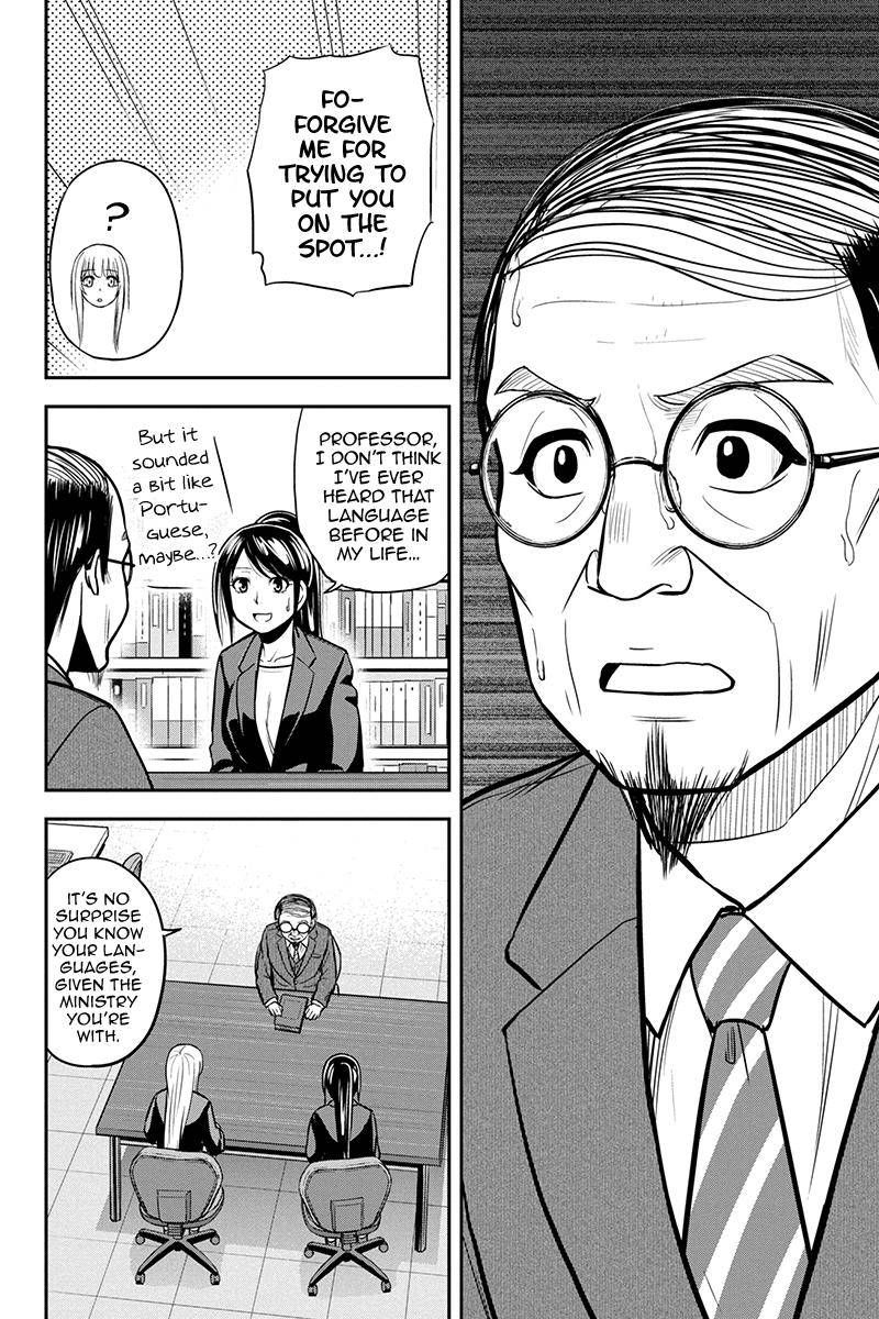 Orenchi Ni Kita Onna Kishi To Inakagurashi Surukotoninatta Ken 80 4