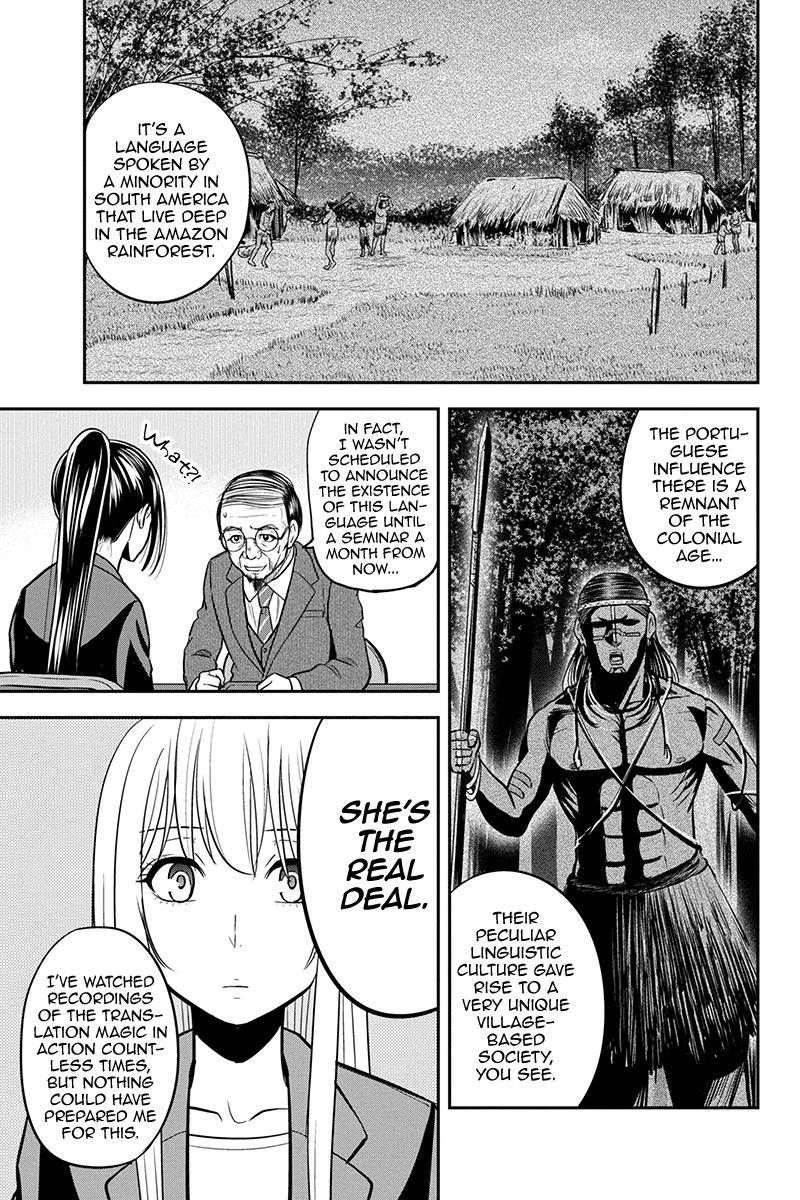 Orenchi Ni Kita Onna Kishi To Inakagurashi Surukotoninatta Ken 80 5