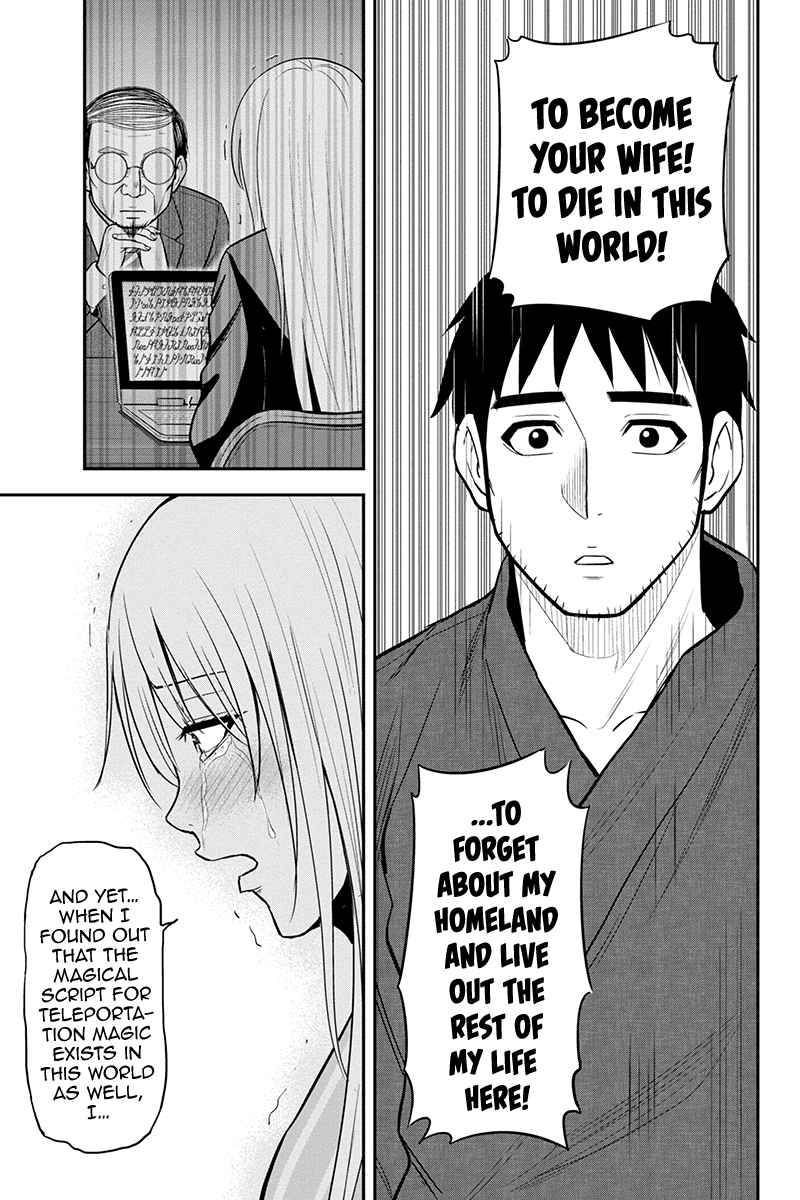 Orenchi Ni Kita Onna Kishi To Inakagurashi Surukotoninatta Ken 82 14