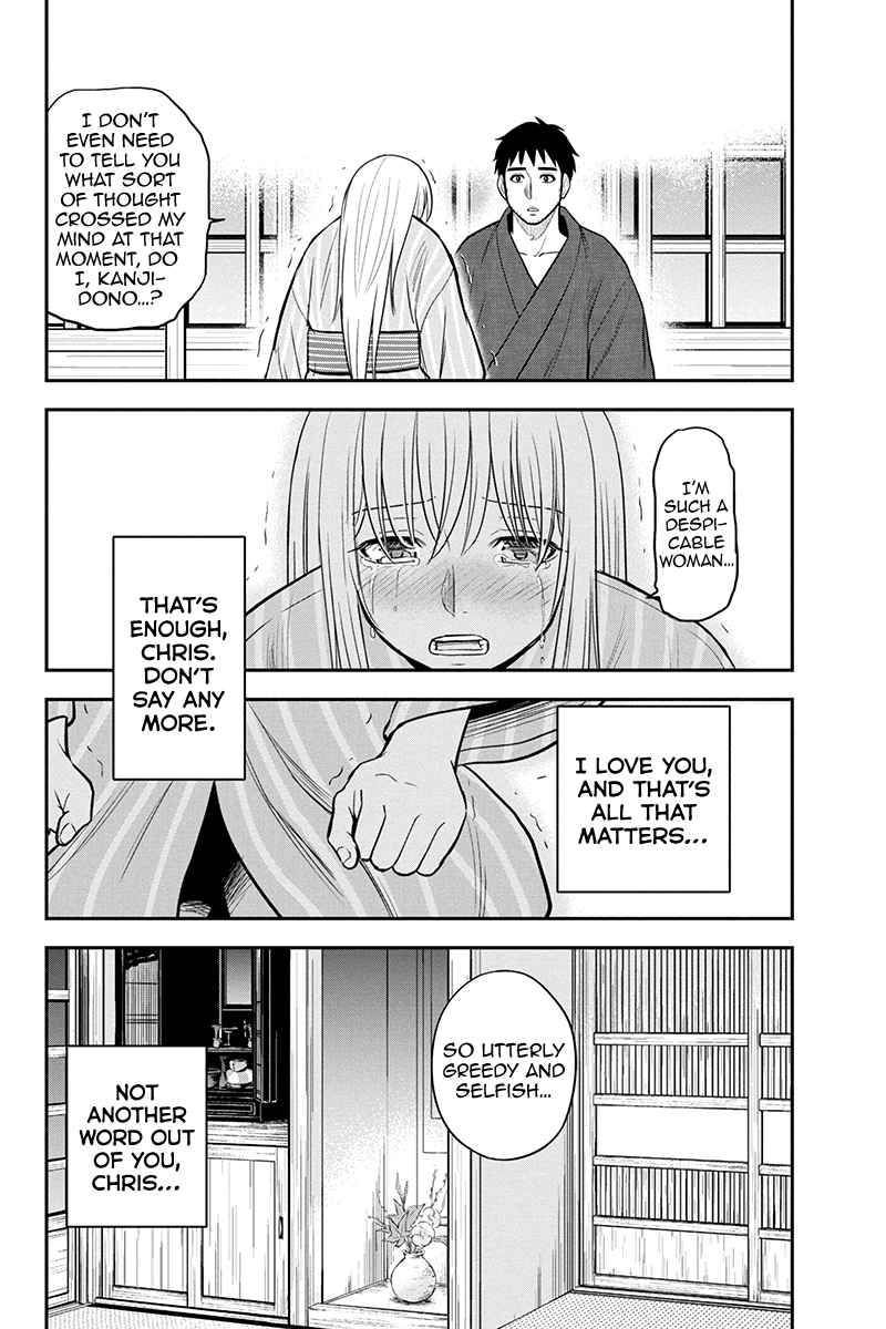 Orenchi Ni Kita Onna Kishi To Inakagurashi Surukotoninatta Ken 82 15