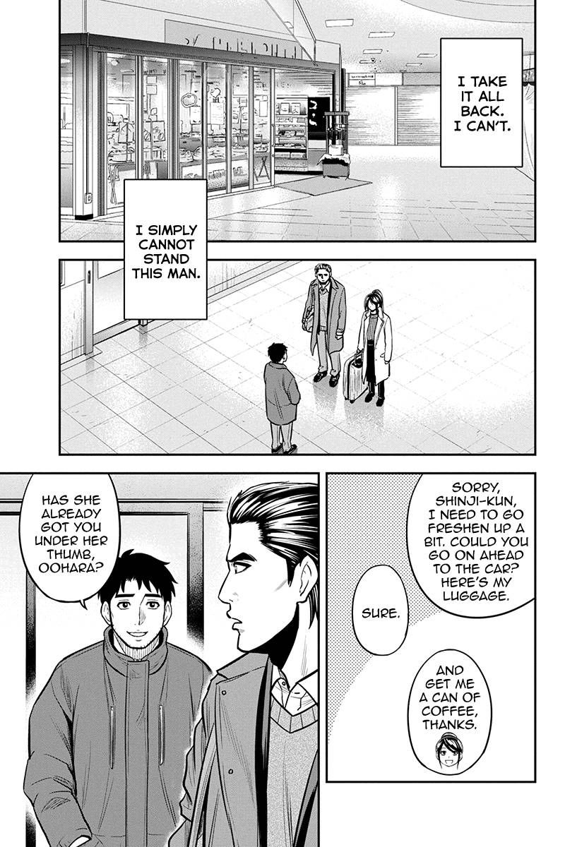 Orenchi Ni Kita Onna Kishi To Inakagurashi Surukotoninatta Ken 86 11