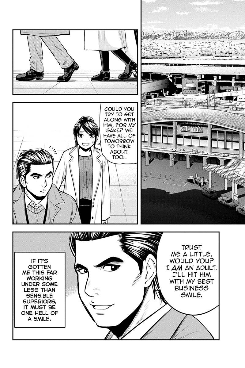 Orenchi Ni Kita Onna Kishi To Inakagurashi Surukotoninatta Ken 86 8