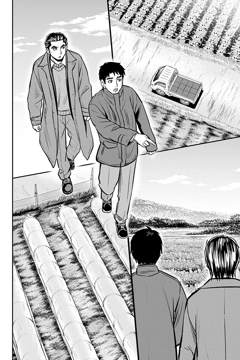 Orenchi Ni Kita Onna Kishi To Inakagurashi Surukotoninatta Ken 87 12