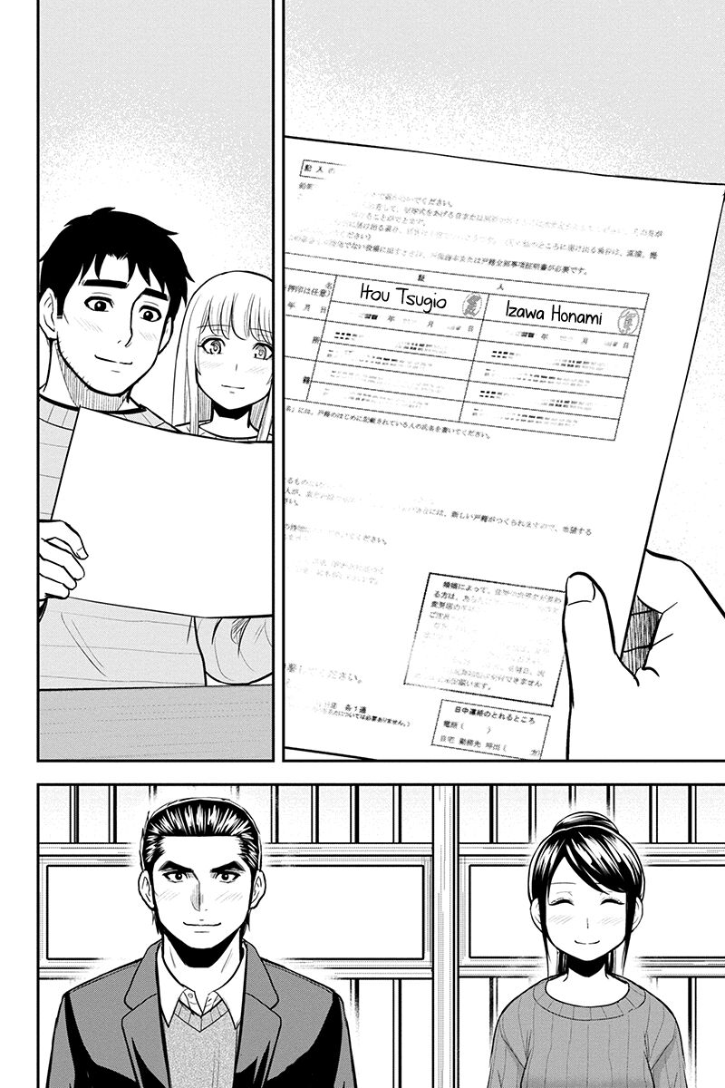 Orenchi Ni Kita Onna Kishi To Inakagurashi Surukotoninatta Ken 87 18