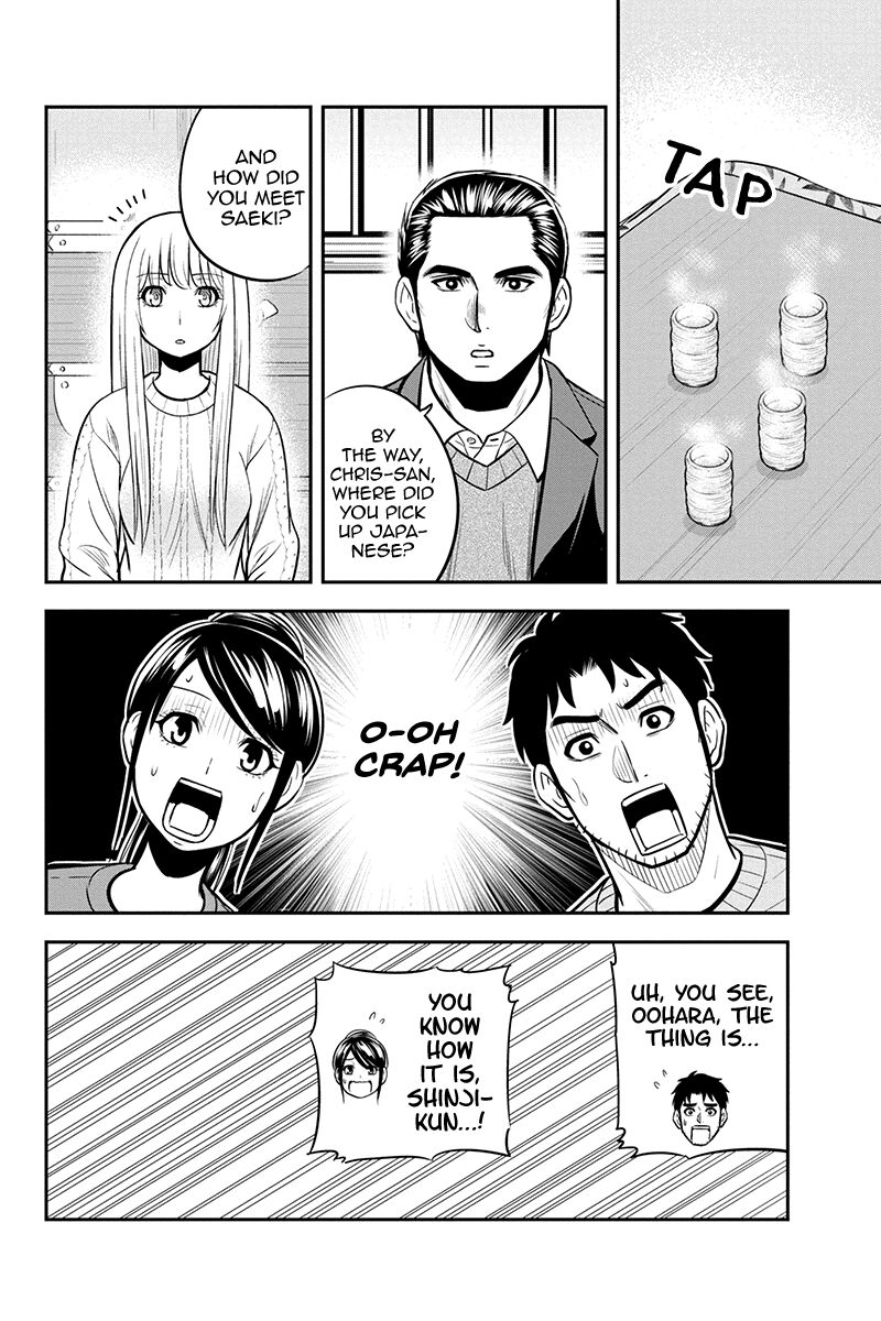 Orenchi Ni Kita Onna Kishi To Inakagurashi Surukotoninatta Ken 87 4