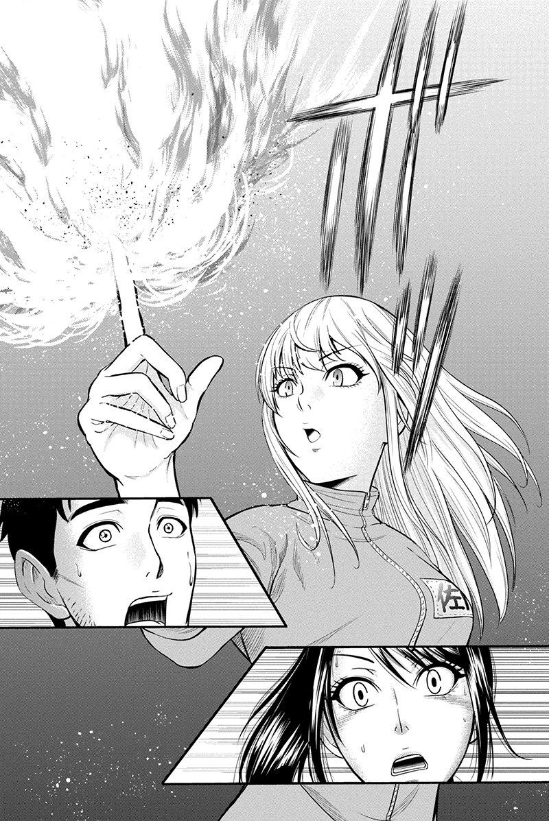 Orenchi Ni Kita Onna Kishi To Inakagurashi Surukotoninatta Ken 9 15