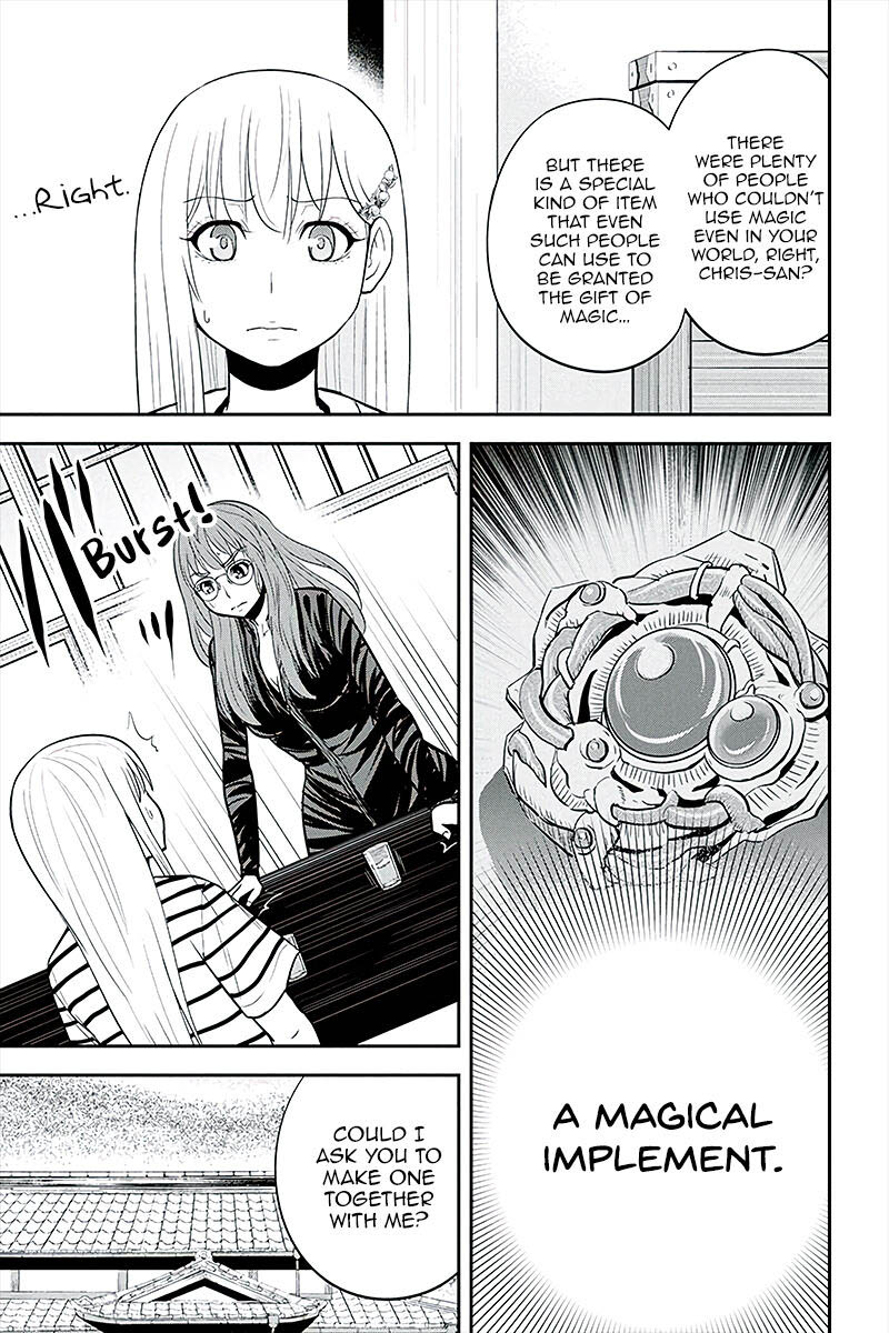 Orenchi Ni Kita Onna Kishi To Inakagurashi Surukotoninatta Ken 93 19