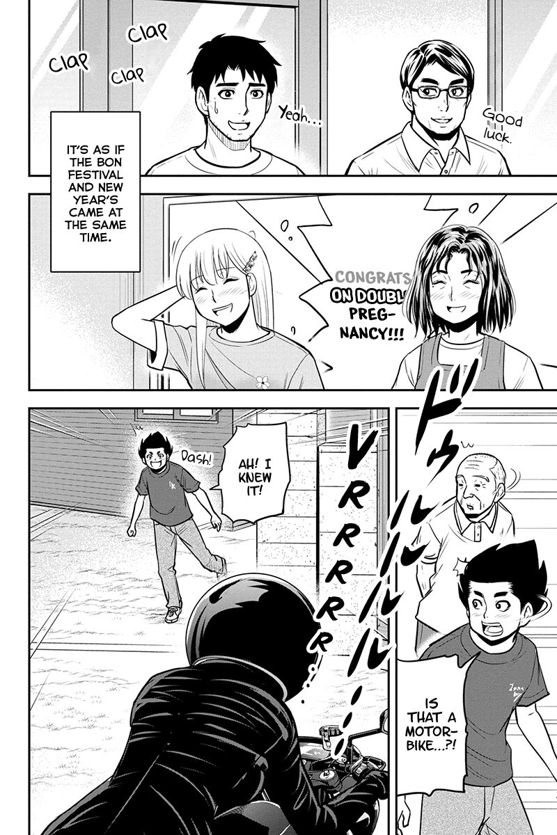 Orenchi Ni Kita Onna Kishi To Inakagurashi Surukotoninatta Ken 95 10