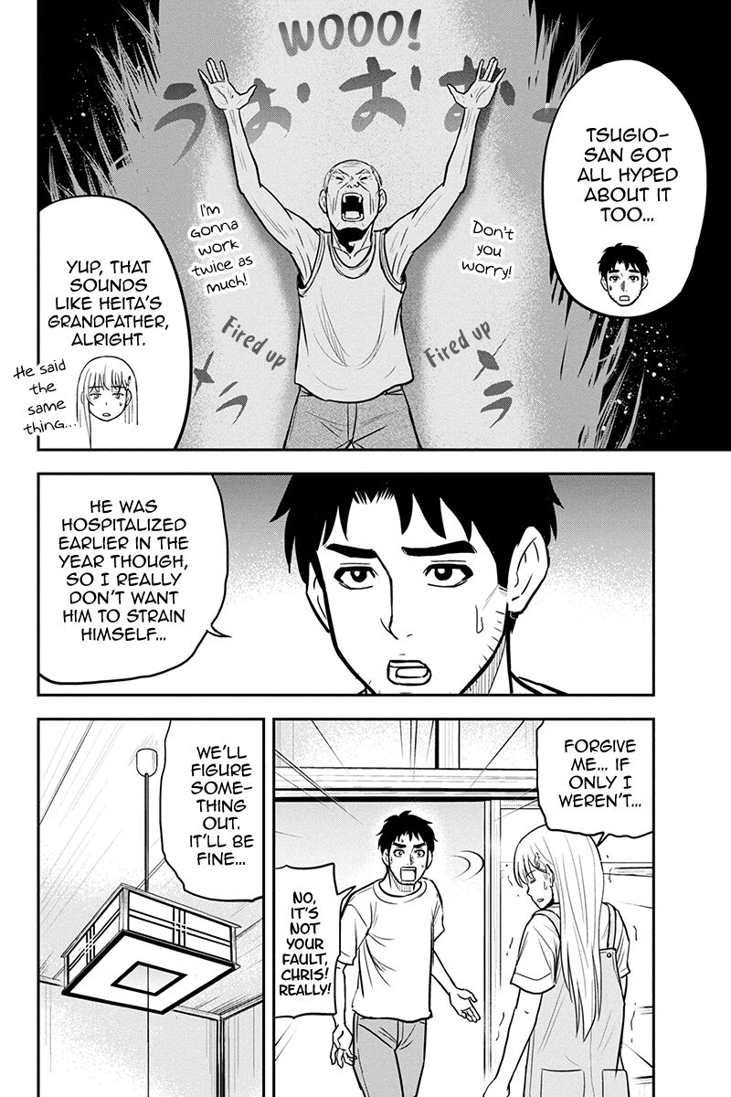 Orenchi Ni Kita Onna Kishi To Inakagurashi Surukotoninatta Ken 96 16