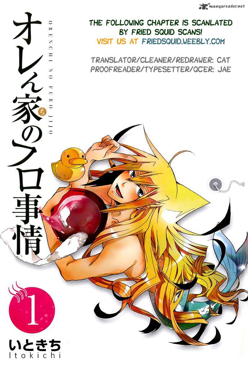 Orenchi No Furo Jijou 1 2