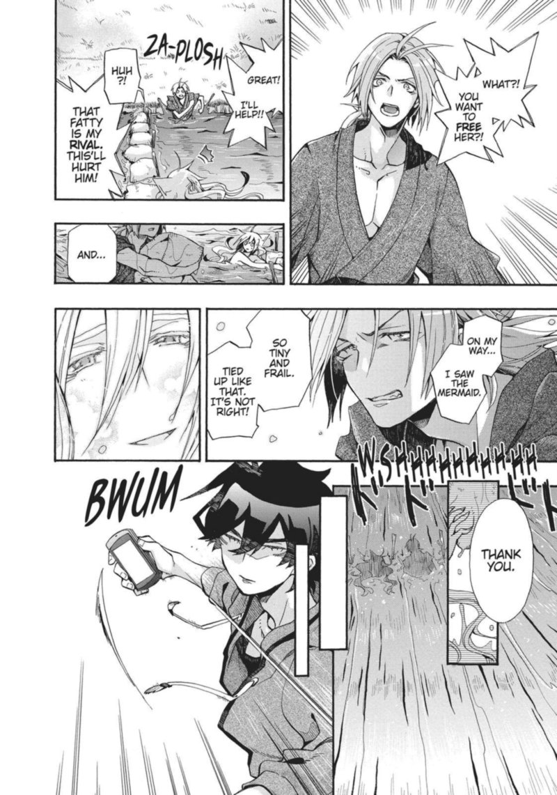 Orenchi No Furo Jijou 106 2