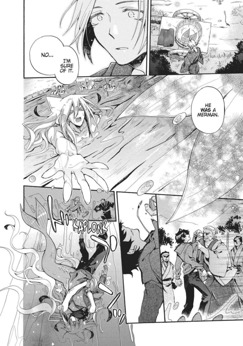 Orenchi No Furo Jijou 106 6