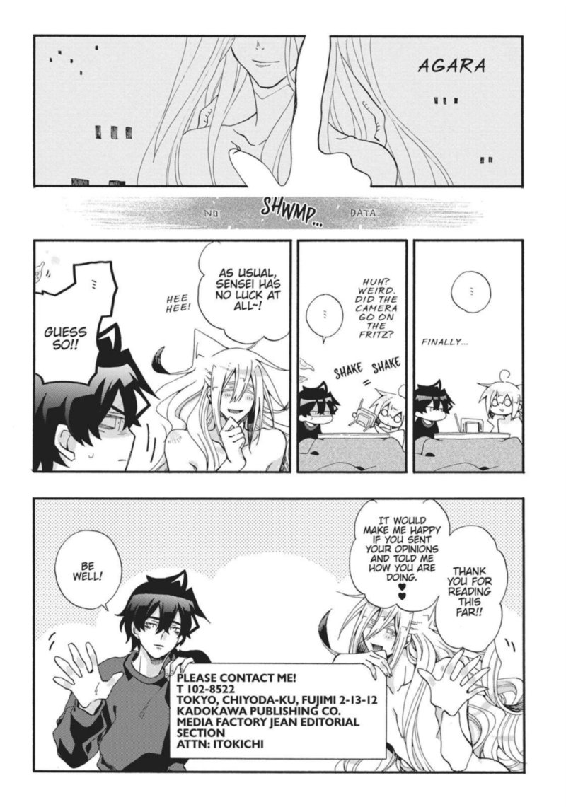 Orenchi No Furo Jijou 113 23