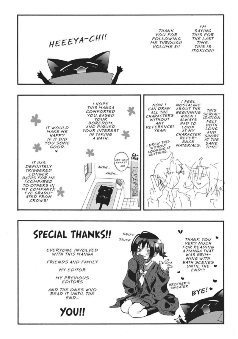 Orenchi No Furo Jijou 113 24