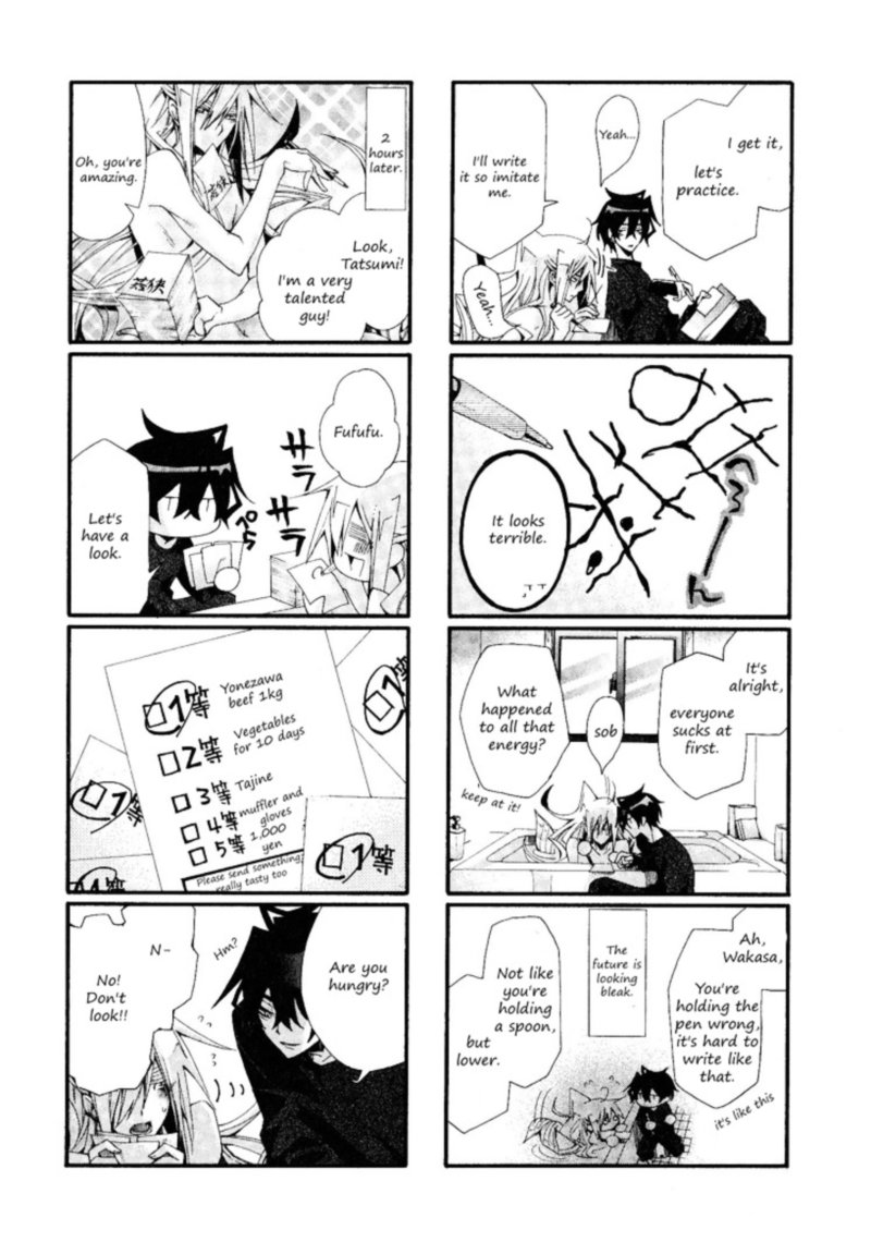 Orenchi No Furo Jijou 15 4