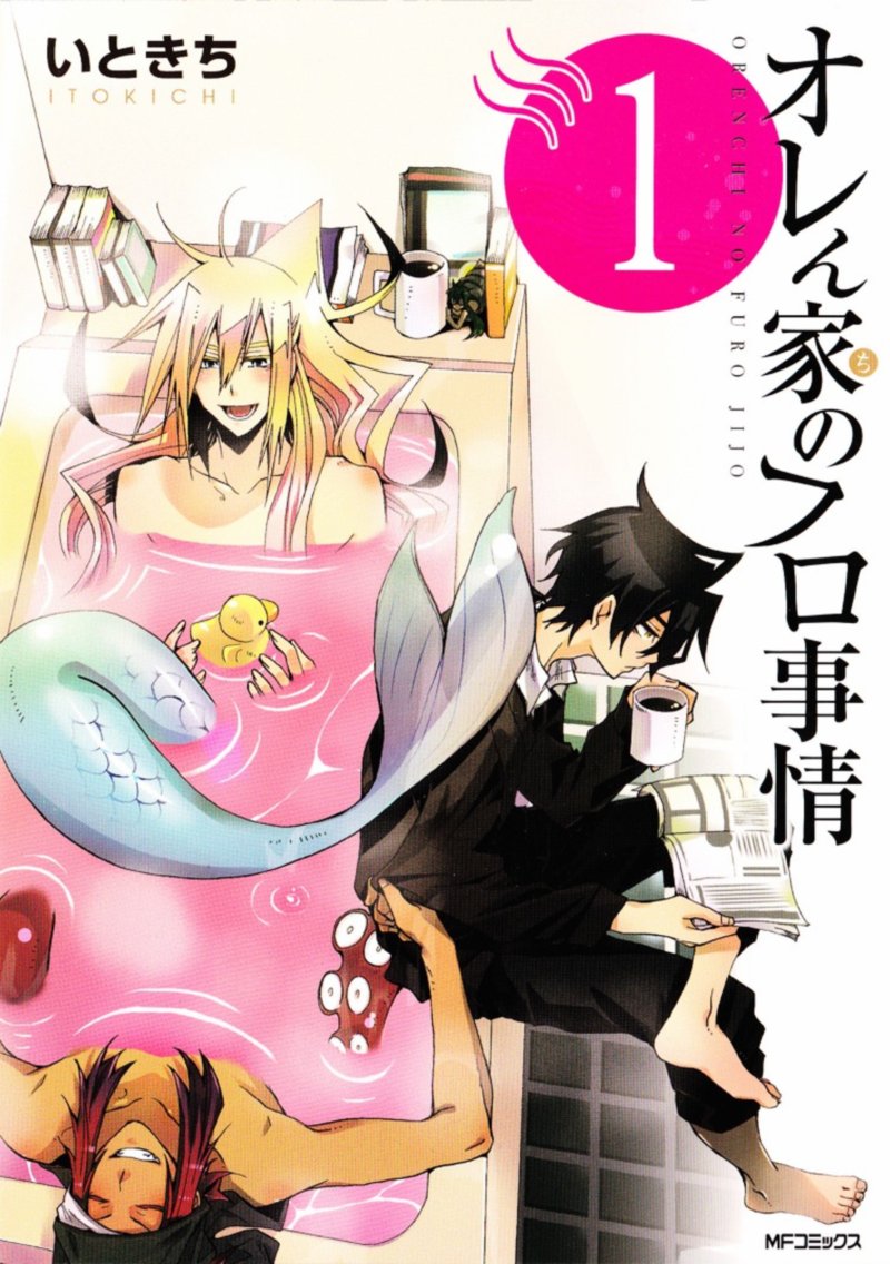 Orenchi No Furo Jijou 15 9