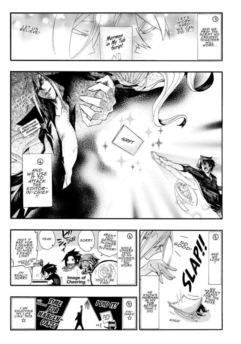 Orenchi No Furo Jijou 30 11