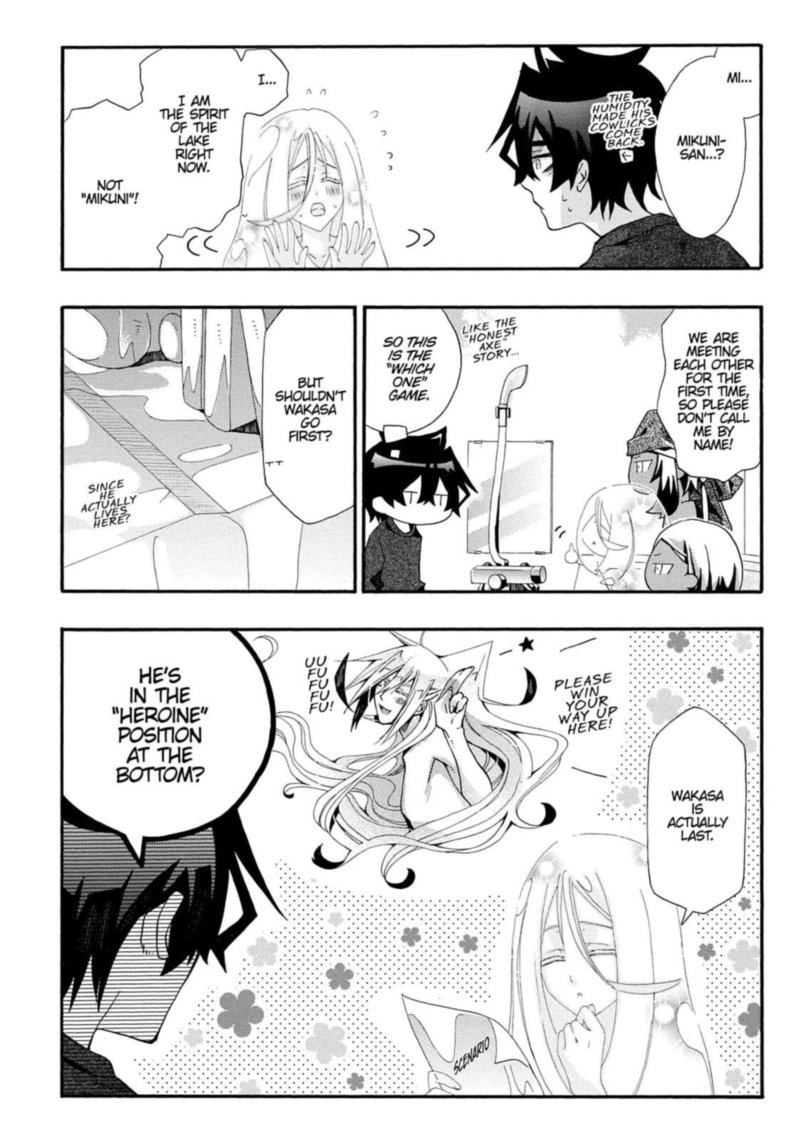 Orenchi No Furo Jijou 40 2