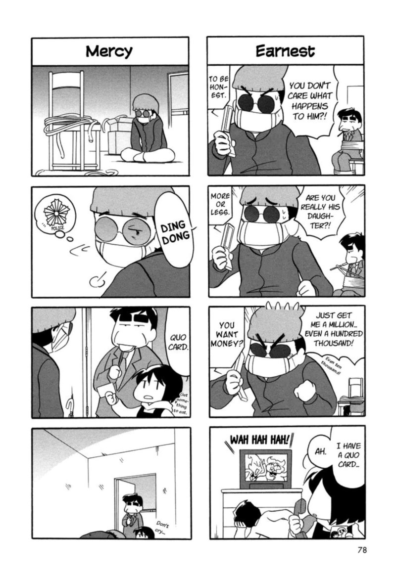 Orenchi No Furo Jijou 50 2