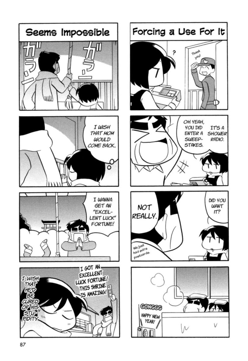 Orenchi No Furo Jijou 51 5