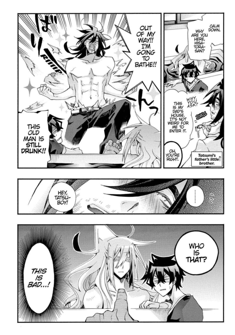 Orenchi No Furo Jijou 57 8