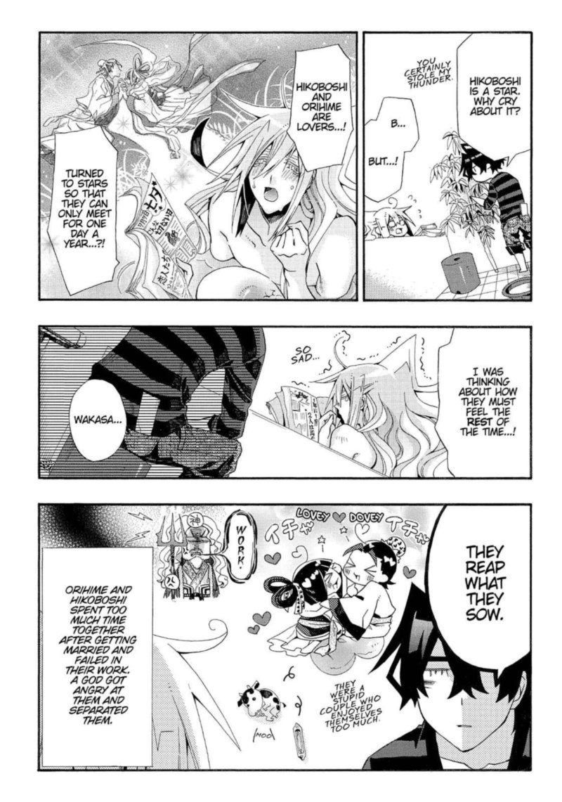 Orenchi No Furo Jijou 61 2