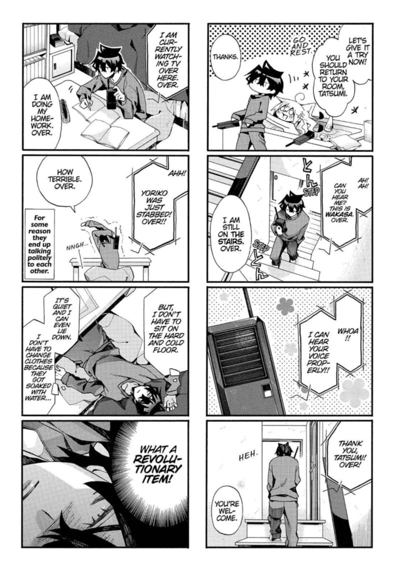 Orenchi No Furo Jijou 63 5
