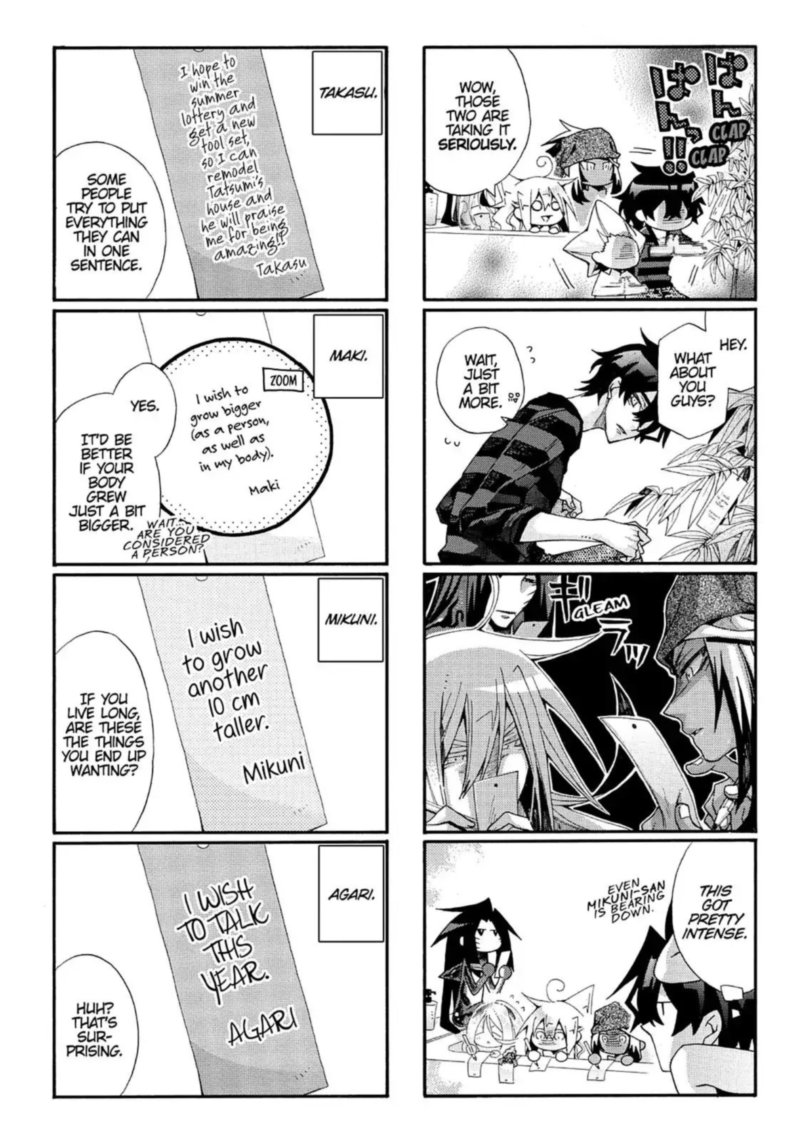 Orenchi No Furo Jijou 72 30