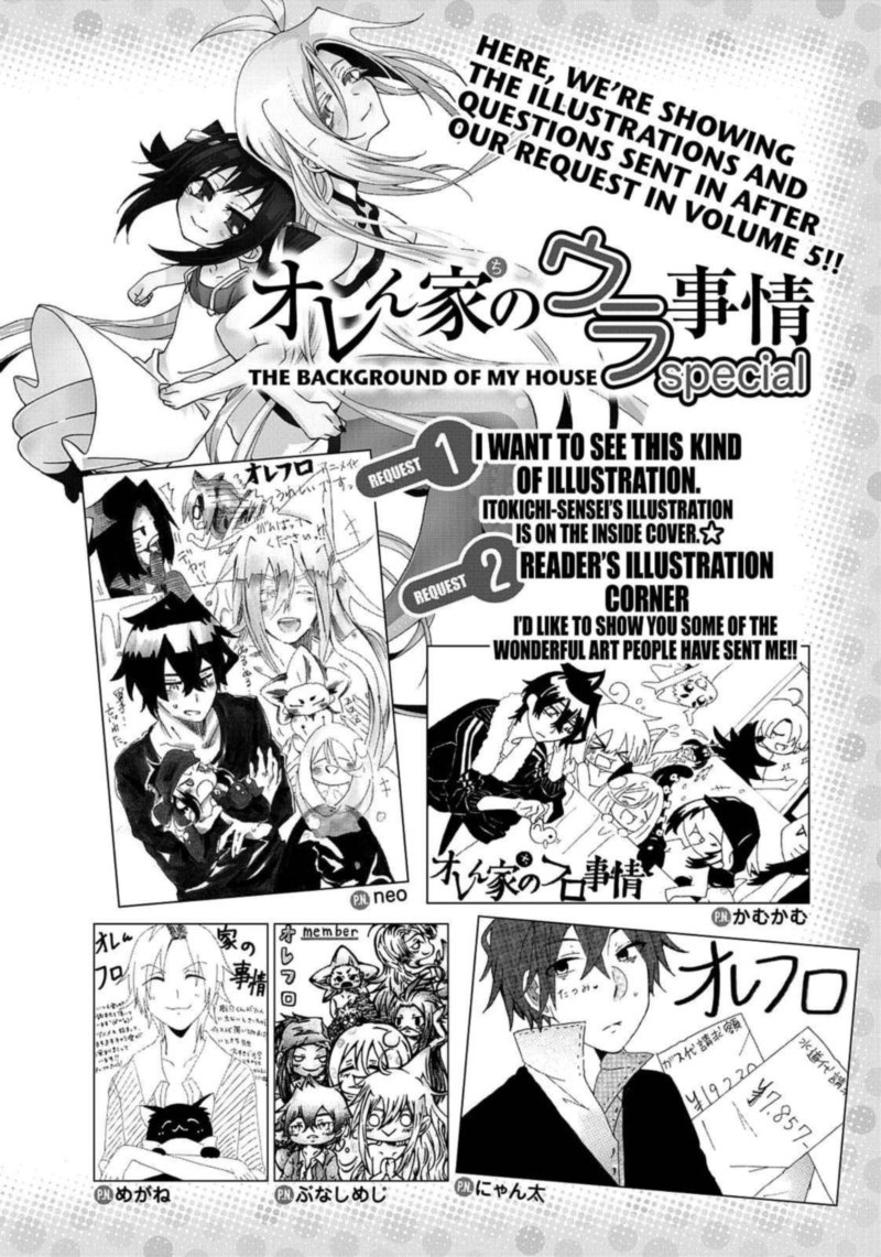 Orenchi No Furo Jijou 85 24