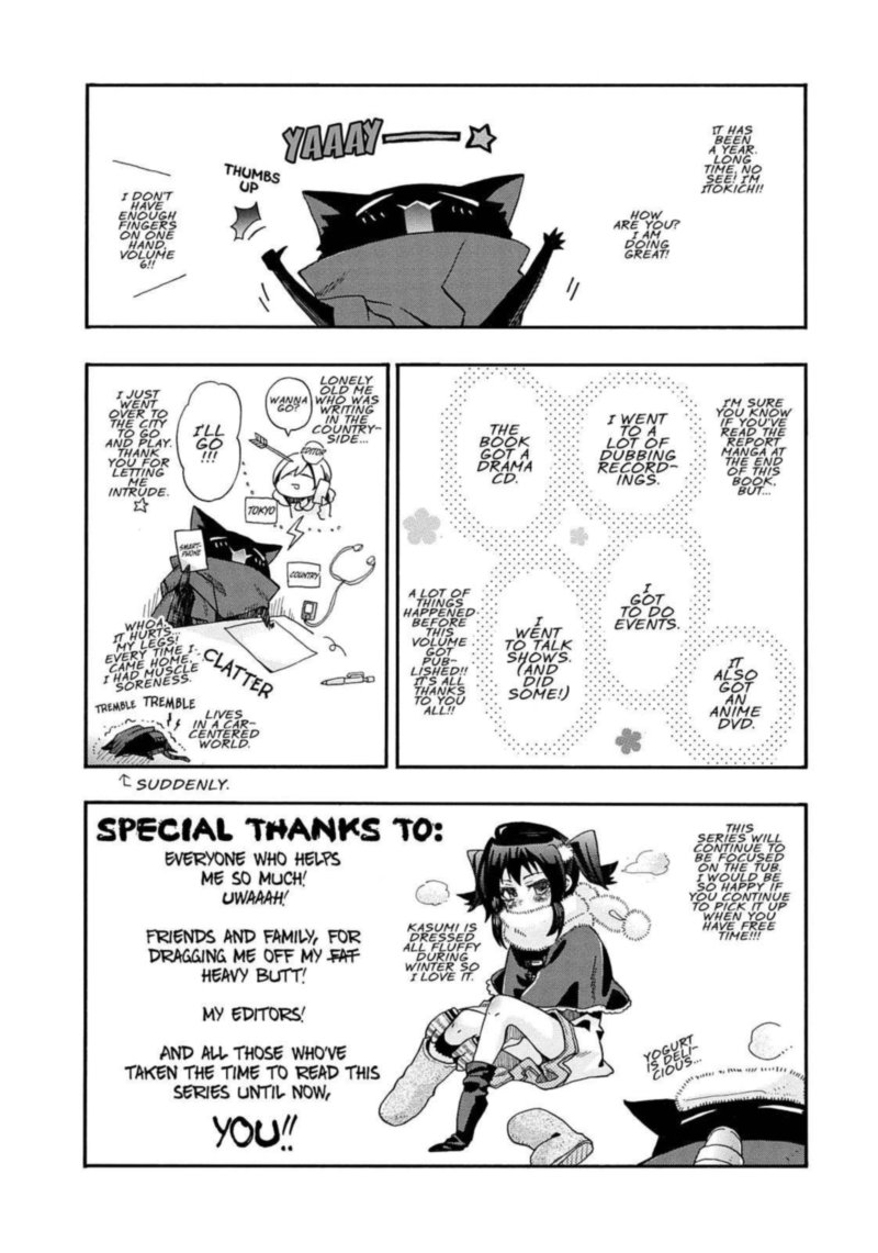 Orenchi No Furo Jijou 85 26