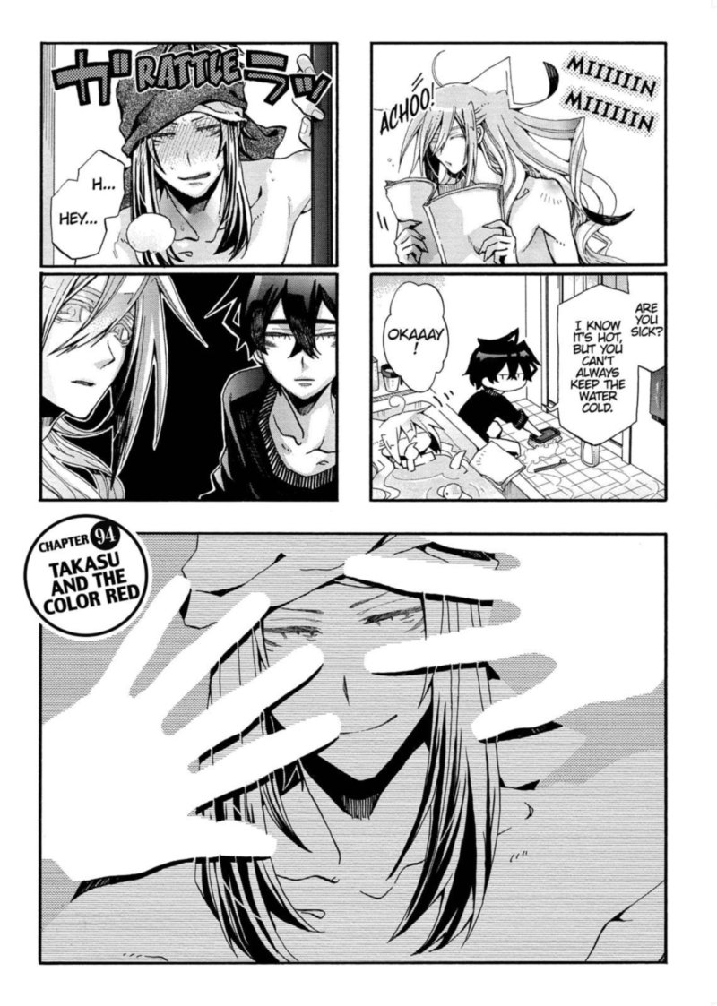 Orenchi No Furo Jijou 94 1