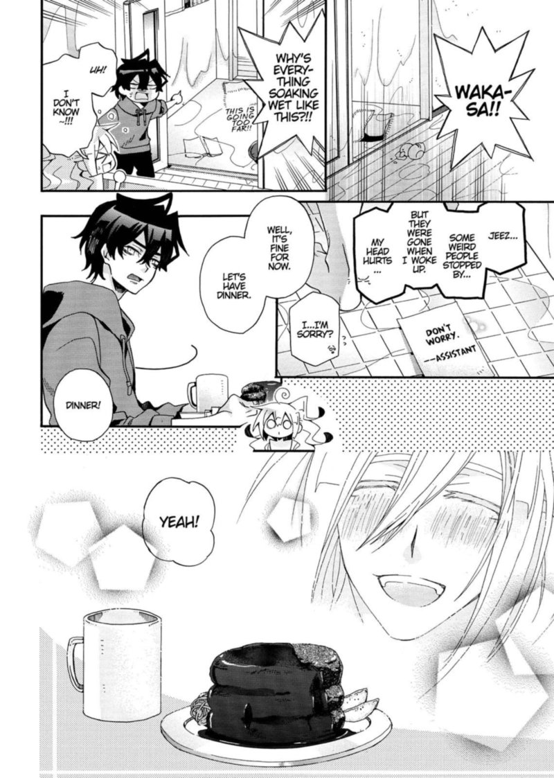 Orenchi No Furo Jijou 97 9